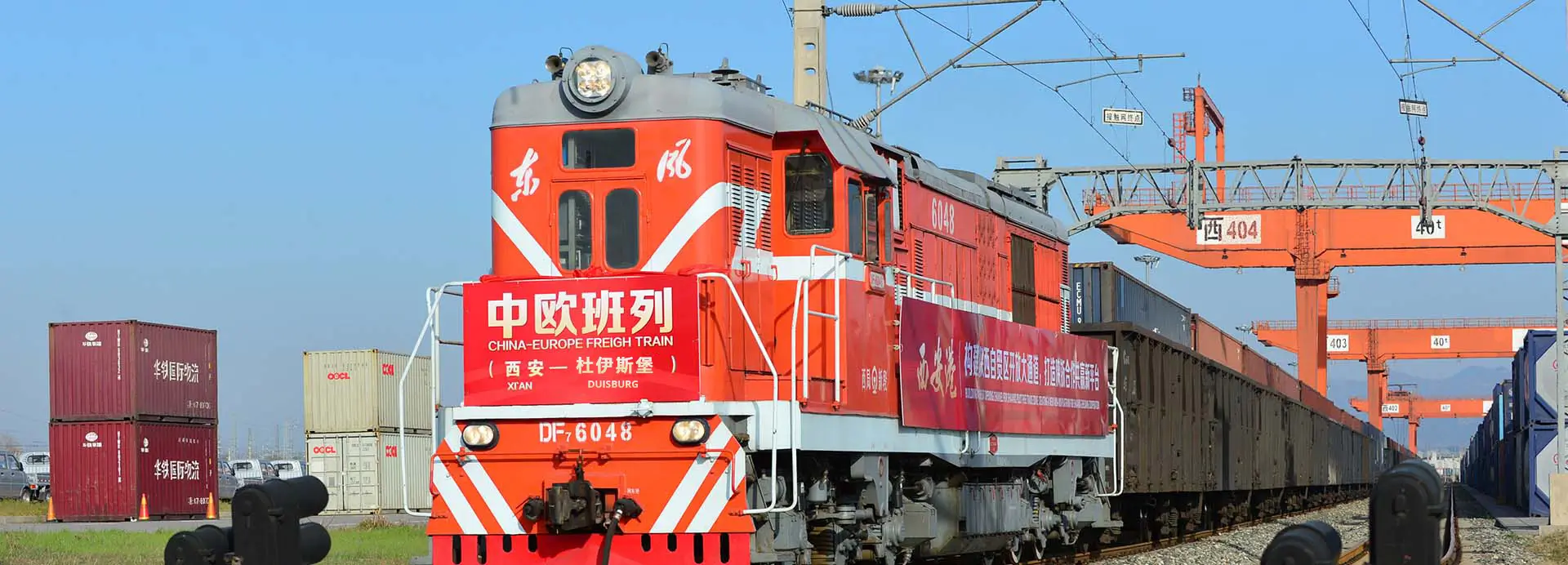 Railway Freight DDP Service from China to Europe